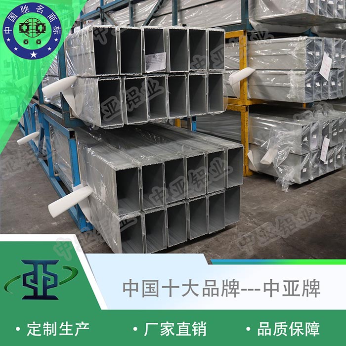 鳳山生產(chǎn)鋁型材廠(chǎng)家加工