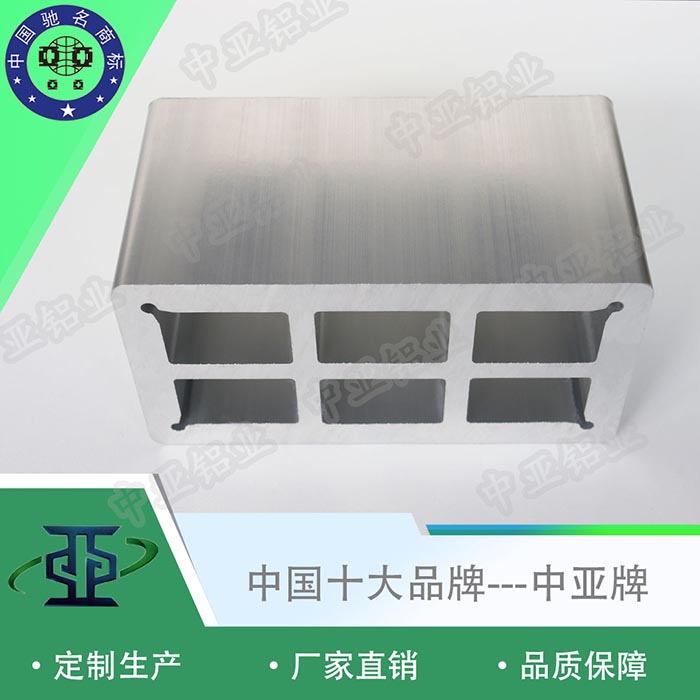 沅陵鋁型材擠壓廠(chǎng)家廠(chǎng)家地址